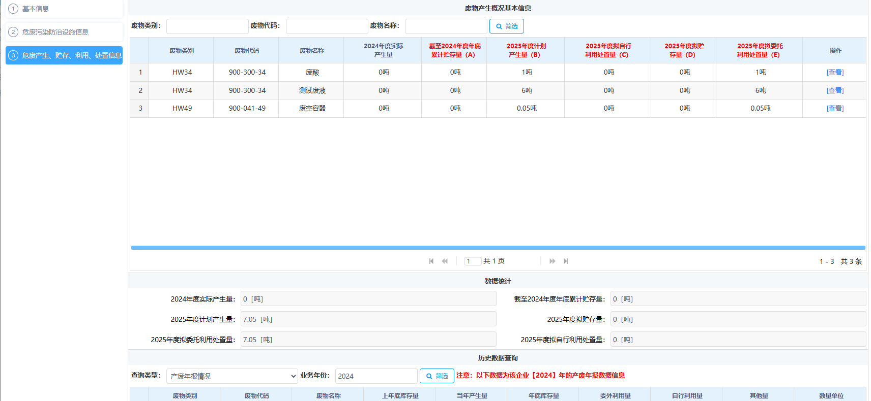 1749105671692811.png eb0f3d78ae634dfda62e36a3412cf3b.png