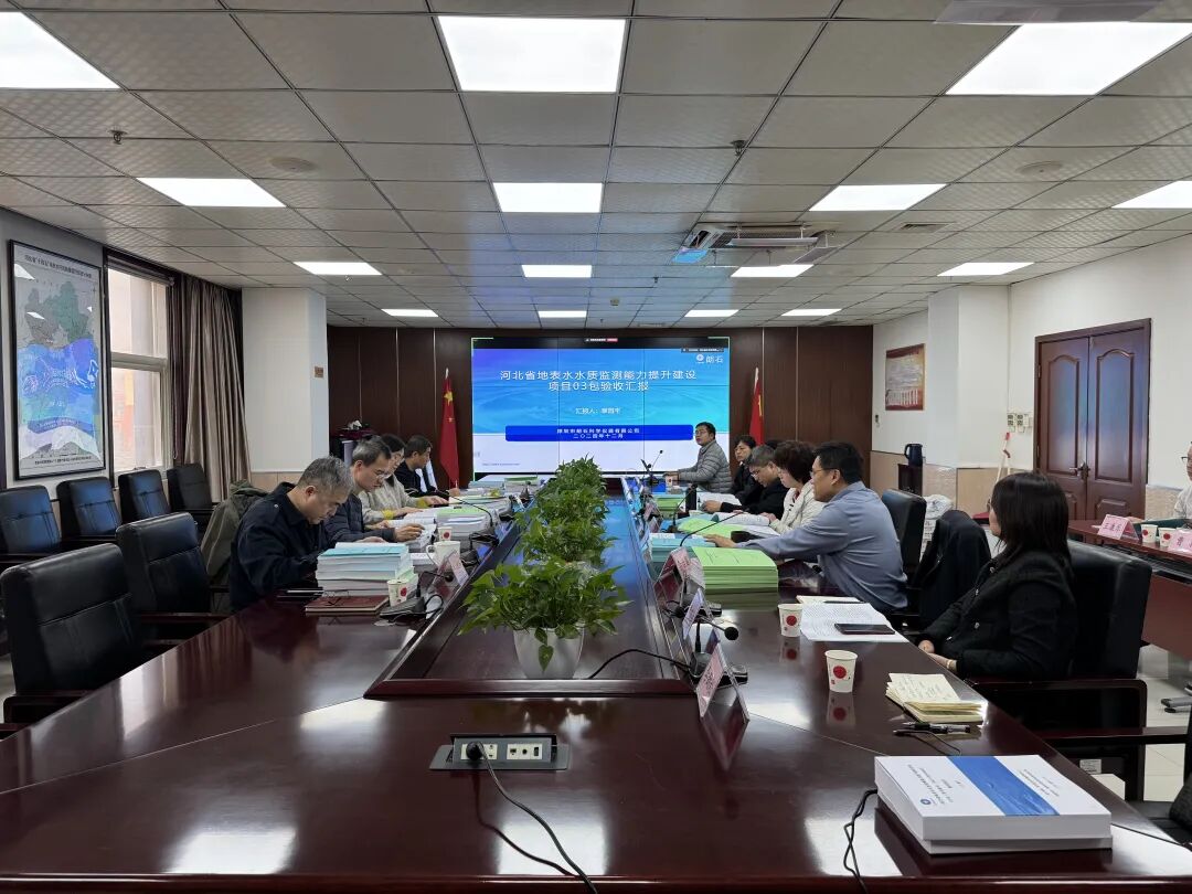 河北省省控水站功能性提升改造项目